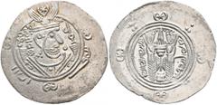 Early Medieval & Islamic ISLAMIC, 'Abbasid Caliphate. temp. Al-Mahdi, AH 158-169 / AD 775-785. Hemidrachm (Silver, 24 mm, 1.90 g, 7 h), citing the governor of Tabaristan, Umar ibn al-'Ala (AH 154-163 
