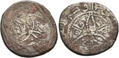 World ARMENIA, Kingdom of Lori (?). Circa 10th-12th centuries. Unit (Billon, 19 mm, 3.73 g). Floriate symbol in center; in inner field and outer margin, legend in Arabic. Rev. Floriate symbol in cente