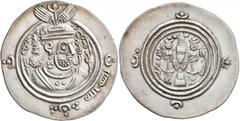 Early Medieval & Islamic ISLAMIC, Umayyad Caliphate. temp. Mu'awiya I ibn Abi Sufyan, AH 41-60 / AD 661-680. Dirham (Silver, 32 mm, 4.05 g, 3 h), Arab-Sasanian type, citing governor Ziyad ibn Abi Sufy