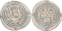 Early Medieval & Islamic ISLAMIC, Umayyad Caliphate. temp. Mu'awiya I ibn Abi Sufyan, AH 41-60 / AD 661-680. Dirham (Silver, 28 mm, 2.92 g, 10 h), Arab-Sasanian type, citing governor Ubayd Allah ibn Z