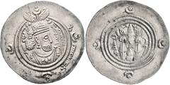 Early Medieval & Islamic ISLAMIC, Umayyad Caliphate. temp. Yazid I ibn Mu'awiya, AH 60-64 / AD 680-683. Drachm (Silver, 33 mm, 4.06 g, 4 h), Arab-Sasanian type, citing governor Ubayd Allah ibn Ziyad (