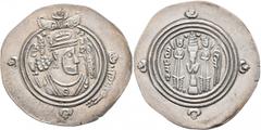 Early Medieval & Islamic ISLAMIC, Umayyad Caliphate. temp. 'Abd al-Malik ibn Marwan, AH 65-86 / AD 685-705. Dirham (Silver, 32 mm, 4.00 g, 4 h), Arab-Sasanian type, citing governor Umar ibn Ubayd Alla