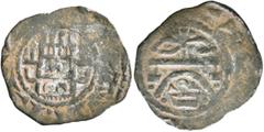 Early Medieval & Islamic CRUSADERS. Latin Kingdom of Jerusalem. Sibylla, 1186-1190. Denier (Billon, 18 mm, 0.99 g), emergency coinage struck during the siege of Jerusalem, September 1187. TVRRIS DAVIT