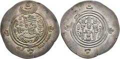 Early Medieval & Islamic ISLAMIC, Umayyad Caliphate. temp. Yazid I ibn Mu'awiya, AH 60-64 / AD 680-683. Drachm (Silver, 33 mm, 3.70 g, 3 h), Arab-Sasanian type, citing governor Ziyad ibn Abi Sufyan (A
