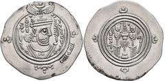 Early Medieval & Islamic ISLAMIC, Umayyad Caliphate. temp. Mu'awiya I ibn Abi Sufyan, AH 41-60 / AD 661-680. Drachm (Silver, 31 mm, 4.10 g, 3 h), Arab-Sasanian type, citing governor Ubayd Allah ibn Zi