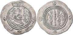 Early Medieval & Islamic ISLAMIC, Umayyad Caliphate. temp. 'Abd al-Malik ibn Marwan, AH 65-86 / AD 685-705. Dirham (Silver, 34 mm, 4.14 g, 4 h), Arab Sasanian type, citing Ubayd Allah ibn Abi Bakra (A