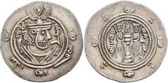 Early Medieval & Islamic ISLAMIC, 'Abbasid Caliphate. temp. Al-Mahdi, AH 158-169 / AD 775-785. Hemidrachm (Silver, 23 mm, 1.93 g, 12 h), citing the governor of Tabaristan, Umar ibn al-'Ala (AH 154-163