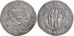 Early Medieval & Islamic ISLAMIC, 'Abbasid Caliphate. temp. Al-Mahdi, AH 158-169 / AD 775-785. Hemidrachm (Silver, 23 mm, 1.83 g, 1 h), citing the governor of Tabaristan, Umar ibn al-'Ala (AH 154-163 