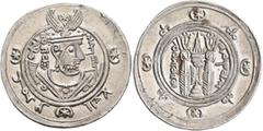 Early Medieval & Islamic ISLAMIC, 'Abbasid Caliphate. temp. Al-Mahdi, AH 158-169 / AD 775-785. Hemidrachm (Silver, 24 mm, 2.03 g, 3 h), citing the governor of Tabaristan, Umar ibn al-'Ala (AH 154-163 