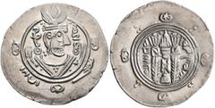 Early Medieval & Islamic ISLAMIC, 'Abbasid Caliphate. temp. Al-Rashid, AH 170-193 / AD 786-809. Hemidrachm (Silver, 25 mm, 2.27 g, 9 h), anonymous type, Tabaristan, PYE 135 = AH 170 = AD 786/7.. Crown