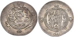 Early Medieval & Islamic ISLAMIC, 'Abbasid Caliphate. temp. Al-Rashid, AH 170-193 / AD 786-809. Hemidrachm (Silver, 23 mm, 2.00 g, 3 h), citing the governor of Tabaristan, Muqatil (AH 172-176 = AD 788