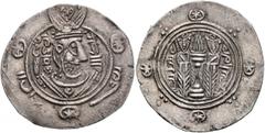 Early Medieval & Islamic ISLAMIC, 'Abbasid Caliphate. temp. Al-Rashid, AH 170-193 / AD 786-809. Hemidrachm (Silver, 24 mm, 1.78 g, 4 h), citing the governor of Tabaristan, 'Abd Allah (AH 174-175 = AD 
