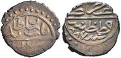 Early Medieval & Islamic ISLAMIC, Ottoman Empire. Bayezid II, AH 886-918 / AD 1481-1512. Akçe (Silver, 12 mm, 0.74 g), Qustantiniya, AH 886 = AD 1481/2. Pere 105. Sultan 9155. Beautifully toned. Struc