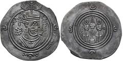 Early Medieval & Islamic ISLAMIC, Umayyad Caliphate. Mu'awiya ibn Abi Sufyan. Drachm (Silver, 31 mm, 3.68 g, 3 h), Arab-Sasanian type, citing the caliph Mu'awiya ibn Abi Sufyan, DA (Darabjird), AH 43 