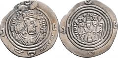 Early Medieval & Islamic ISLAMIC, Umayyad Caliphate. temp. Mu'awiya I ibn Abi Sufyan, AH 41-60 / AD 661-680. Drachm (Silver, 28 mm, 2.82 g, 3 h), Arab-Sasanian type, citing governor Ziyad ibn Abi Sufy