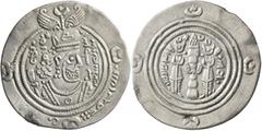 Early Medieval & Islamic ISLAMIC, Umayyad Caliphate. temp. 'Abd al-Malik ibn Marwan, AH 65-86 / AD 685-705. Drachm (Silver, 28 mm, 2.86 g, 9 h), Arab-Sasanian type, citing governor Umar ibn Ubayd Alla
