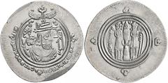 Early Medieval & Islamic ISLAMIC, Umayyad Caliphate. temp. 'Abd al-Malik ibn Marwan, AH 65-86 / AD 685-705. Drachm (Silver, 32 mm, 4.00 g, 9 h), Arab-Sasanian type, citing governor al-Hajjaj ibn Yusuf
