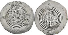 Early Medieval & Islamic ISLAMIC, Umayyad Caliphate. temp. 'Abd al-Malik ibn Marwan, AH 65-86 / AD 685-705. Drachm (Silver, 32 mm, 4.00 g, 7 h), Arab-Sasanian type, citing Umara ibn Tamim Allah (AH 84