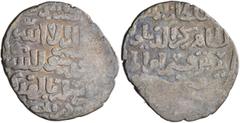 Early Medieval & Islamic ISLAMIC, Mamluks. al-Zahir Rukn al-Din Baybars I, AH 658-676 / AD 1260-1277. Dirham (Silver, 22 mm, 2.41 g, 2 h), al-Zahir Rukn al-Din Baybars I, al-Qahira, AH [6]62 = AD 1263