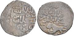Early Medieval & Islamic ISLAMIC, Mamluks. al-Zahir Rukn al-Din Baybars I, AH 658-676 / AD 1260-1277. Dirham (Silver, 20 mm, 2.64 g, 2 h), al-Zahir Rukn al-Din Baybars I, al-Qahira, AH [66]6 = AD 1267