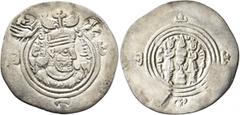 Central Asian SASANIAN KINGS. Khosrau II, 591-628. Drachm (Silver, 33 mm, 3.43 g, 7 h), ŠY (Shiraz), probably RY 37 = AD 626. Draped bust of Khosrau II to right, wearing elaborate mural crown; behind 
