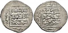 Early Medieval & Islamic CRUSADERS. Crusader Imitations of Islamic Dirhams. Dirham (Silver, 27.5 mm, 2.80 g, 9 h), imitating an Ayyubid dirham from Damascus, citing the Ayyubid al-Salih Ismai'l and th