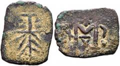 Early Medieval & Islamic ISLAMIC, Time of the Rashidun. Pseudo-Byzantine types. Fals (Bronze, 13x18 mm, 2.00 g, 12 h), imitating a follis of Constans II, uncertain mint, circa AH 24/5-27/8 = AD 645-64
