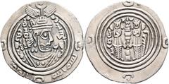 Early Medieval & Islamic ISLAMIC, Umayyad Caliphate. temp. Mu'awiya I ibn Abi Sufyan, AH 41-60 / AD 661-680. Drachm (Silver, 29 mm, 3.00 g, 3 h), Arab-Sasanian type, anonymous Khosrau type, BYŠ (Bisha