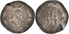 Early Medieval & Islamic ISLAMIC, Umayyad Caliphate. temp. Mu'awiya I ibn Abi Sufyan, AH 41-60 / AD 661-680. Drachm (Silver, 34 mm, 4.00 g, 9 h), Arab Sasanian type, citing Ziyad ibn Abi Sufyan (AH 44