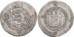 Early Medieval & Islamic ISLAMIC, Umayyad Caliphate. temp. Mu'awiya I ibn Abi Sufyan, AH 41-60 / AD 661-680. Drachm (Silver, 32 mm, 3.86 g, 2 h), Arab-Sasanian type, citing governor Ubayd Allah ibn Zi