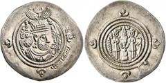 Early Medieval & Islamic ISLAMIC, Umayyad Caliphate. temp. Mu'awiya I ibn Abi Sufyan, AH 41-60 / AD 661-680. Drachm (Silver, 32 mm, 3.81 g, 9 h), Arab-Sasanian type, citing governor Ubayd Allah ibn Zi