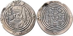 Early Medieval & Islamic ISLAMIC, Umayyad Caliphate. temp. Yazid I ibn Mu'awiya, AH 60-64 / AD 680-683. Drachm (Silver, 28 mm, 2.48 g, 3 h), Arab-Sasanian type, citing governor Ubayd Allah ibn Ziyad (