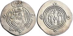 Early Medieval & Islamic ISLAMIC, Umayyad Caliphate. temp. 'Abd al-Malik ibn Marwan, AH 65-86 / AD 685-705. Drachm (Silver, 30 mm, 4.00 g, 9 h), citing the governor al-Muhallab ibn Abi Sufra (circa AH