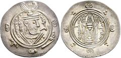 Early Medieval & Islamic ISLAMIC, 'Abbasid Caliphate. temp. Al-Mahdi, AH 158-169 / AD 775-785. Hemidrachm (Silver, 23 mm, 1.92 g, 12 h), citing the governor of Tabaristan, Umar ibn al-'Ala (AH 154-163