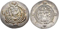 Early Medieval & Islamic ISLAMIC, 'Abbasid Caliphate. temp. Al-Mahdi, AH 158-169 / AD 775-785. Hemidrachm (Silver, 24 mm, 2.08 g, 8 h), citing the governor of Tabaristan, Umar ibn al-'Ala (AH 154-163 