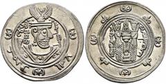 Early Medieval & Islamic ISLAMIC, 'Abbasid Caliphate. temp. Al-Mahdi, AH 158-169 / AD 775-785. Hemidrachm (Silver, 23.5 mm, 1.92 g, 3 h), citing the governor of Tabaristan, Umar ibn al-'Ala (AH 154-16