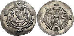 Early Medieval & Islamic ISLAMIC, 'Abbasid Caliphate. temp. Al-Rashid, AH 170-193 / AD 786-809. Hemidrachm (Silver, 23.5 mm, 1.99 g, 7 h), anonymous type, Tabaristan, PYE 135 = AH 170 = AD 786/7. Crow