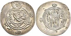 Early Medieval & Islamic ISLAMIC, 'Abbasid Caliphate. temp. Al-Rashid, AH 170-193 / AD 786-809. Hemidrachm (Silver, 23 mm, 1.94 g, 12 h), citing the governor of Tabaristan, Jarir (AH 169-172 = AD 786-