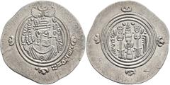Early Medieval & Islamic ISLAMIC, Umayyad Caliphate. temp. 'Abd al-Malik ibn Marwan, AH 65-86 / AD 685-705. Dirham (Silver, 32.5 mm, 3.92 g, 4 h), Arab-Sasanian type, citing governor Umar ibn Ubayd Al
