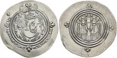 Early Medieval & Islamic ISLAMIC, Umayyad Caliphate. temp. 'Abd al-Malik ibn Marwan, AH 65-86 / AD 685-705. Drachm (Silver, 31 mm, 4.00 g, 8 h), Arab-Sasanian type, citing governor al-Hajjaj ibn Yusuf