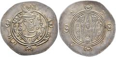 Early Medieval & Islamic ISLAMIC, 'Abbasid Caliphate. temp. Al-Mahdi, AH 158-169 / AD 775-785. Hemidrachm (Silver, 24 mm, 1.94 g, 4 h), citing the governor of Tabaristan, Umar ibn al-'Ala (AH 154-163 