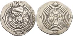 Early Medieval & Islamic ISLAMIC, Umayyad Caliphate. Mu'awiya ibn Abi Sufyan, AH 41-60 / AD 661-680. Drachm (Silver, 29 mm, 3.22 g, 3 h), Arab-Sasanian type, citing the caliph Mu'awiya ibn Abi Sufyan,