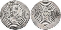 Early Medieval & Islamic ISLAMIC, Umayyad Caliphate. temp. Mu'awiya I ibn Abi Sufyan, AH 41-60 / AD 661-680. Drachm (Silver, 28 mm, 3.00 g, 3 h), Arab-Sasanian, anonymous Khosrau type, BYŠ (Bishapur),