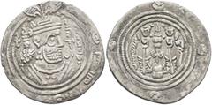 Early Medieval & Islamic ISLAMIC, Umayyad Caliphate. temp. Mu'awiya I ibn Abi Sufyan, AH 41-60 / AD 661-680. Drachm (Silver, 25 mm, 2.44 g, 3 h), Arab-Sasanian type, citing governor Ubayd Allah ibn Zi