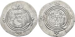 Early Medieval & Islamic ISLAMIC, Umayyad Caliphate. temp. 'Abd al-Malik ibn Marwan, AH 65-86 / AD 685-705. Drachm (Silver, 31 mm, 4.00 g, 3 h), Arab-Sasanian type, citing governor Umar ibn Ubayd Alla