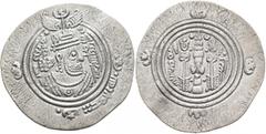 Early Medieval & Islamic ISLAMIC, Umayyad Caliphate. temp. 'Abd al-Malik ibn Marwan, AH 65-86 / AD 685-705. Drachm (Silver, 32 mm, 3.57 g, 3 h), Arab-Sasanian type, citing governor Umar ibn Ubayd Alla