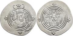 Early Medieval & Islamic ISLAMIC, Umayyad Caliphate. temp. 'Abd al-Malik ibn Marwan, AH 65-86 / AD 685-705. Drachm (Silver, 30 mm, 4.14 g, 3 h), Arab-Sasanian type, citing governor Umar ibn Ubayd Alla