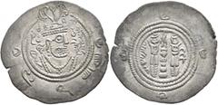 Early Medieval & Islamic ISLAMIC, Umayyad Caliphate. temp. 'Abd al-Malik ibn Marwan, AH 65-86 / AD 685-705. Drachm (Silver, 31 mm, 4.06 g, 6 h), Arab-Sasanian type, citing governor Abd al-Rahman ibn M