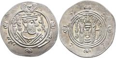 Early Medieval & Islamic ISLAMIC, 'Abbasid Caliphate. temp. Al-Mansur, AH 136-158 / AD 754-775. Hemidrachm (Silver, 24 mm, 1.92 g, 3 h), citing the governor of Tabaristan, Umar ibn al-'Ala (AH 154-163