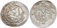 Early Medieval & Islamic ISLAMIC, 'Abbasid Caliphate. temp. Al-Mahdi, AH 158-169 / AD 775-785. Hemidrachm (Silver, 25 mm, 1.93 g, 3 h), anonymous type, Tabaristan, PYE 132 = AH 167 = AD 783/4. Crowned